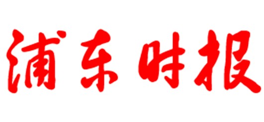 浦东时报