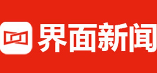 界面新闻